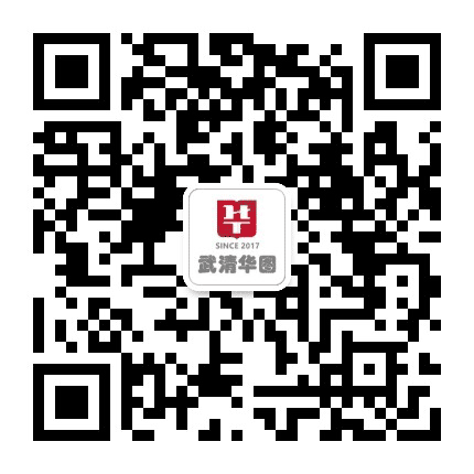 武清华图教育公众号二维码