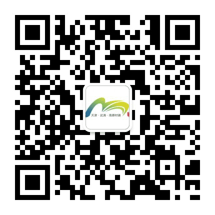 生态宜居南蔡村公众号二维码