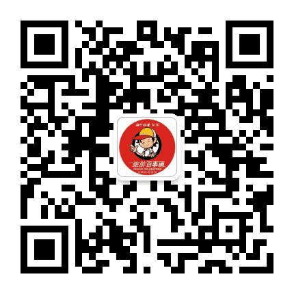 汶上旅游网公众号二维码