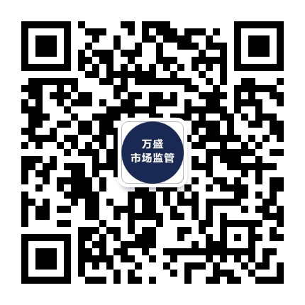万盛旅游工商公众号二维码