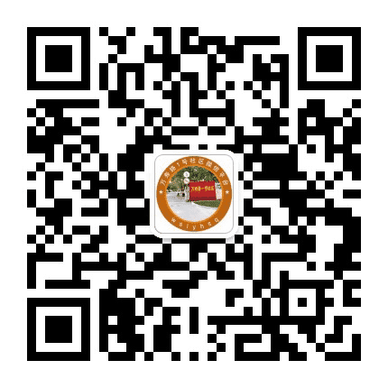 万寿路1号社区公众号二维码