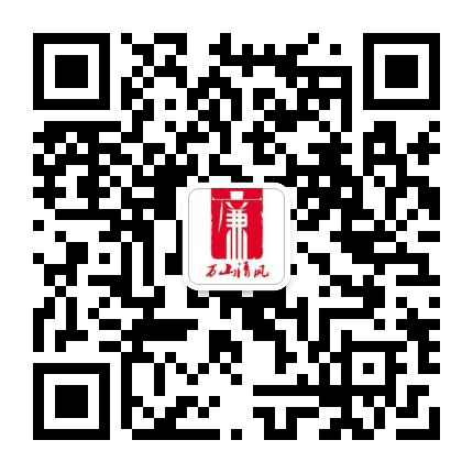 万山清风公众号二维码