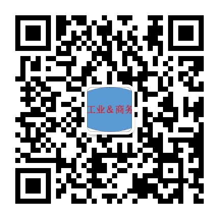 万山区工业和商务局公众号二维码