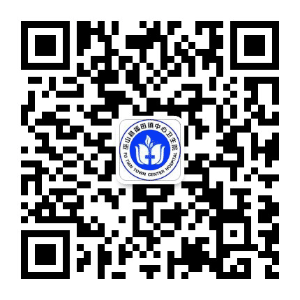 福田卫生院公众号二维码