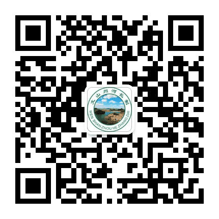文山州河长制公众号二维码