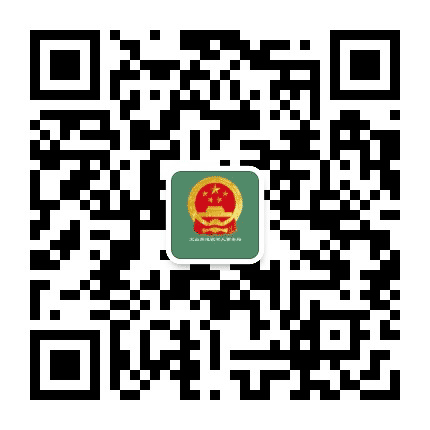文山州退役军人事务局公众号二维码
