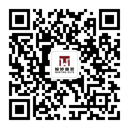 婉婷雅思公众号二维码