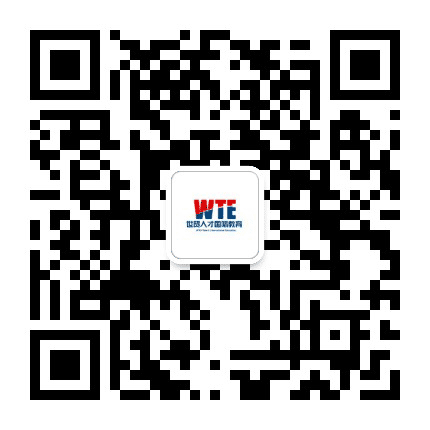 世贸人才公众号二维码