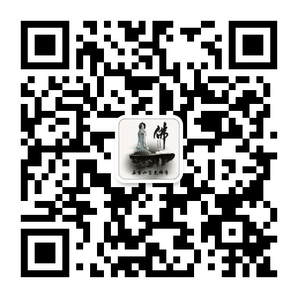 五台山宝光禅寺公众号二维码
