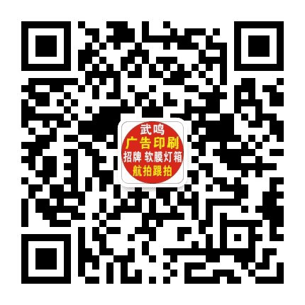 武鸣论坛网公众号二维码