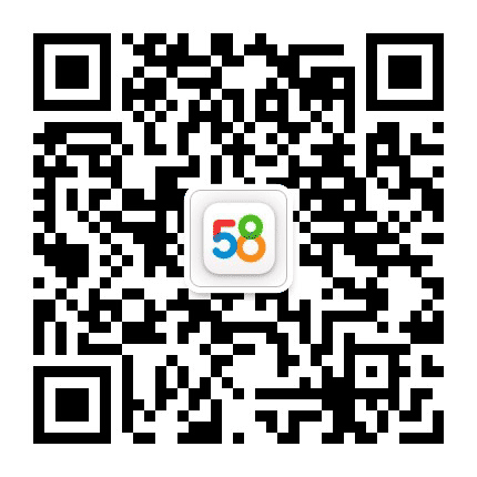 58同城官方订阅号公众号二维码