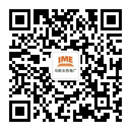 乌电先锋公众号二维码