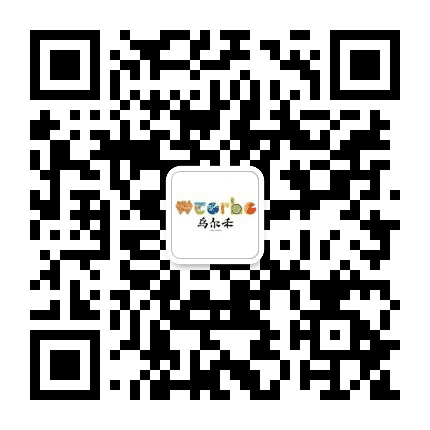 乌尔禾零距离公众号二维码