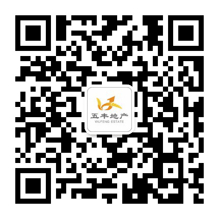 五丰地产方法论公众号二维码
