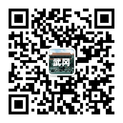 武冈微讯公众号二维码