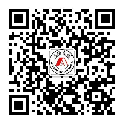 乌海书城公众号二维码