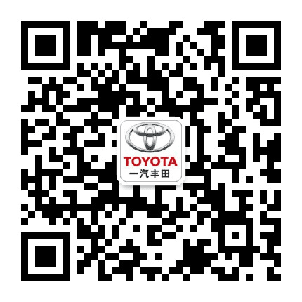 武汉黄浦一汽丰田公众号二维码