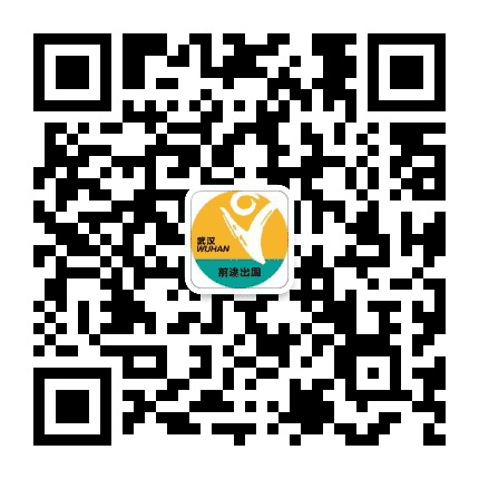 武汉新东方前途出国公众号二维码