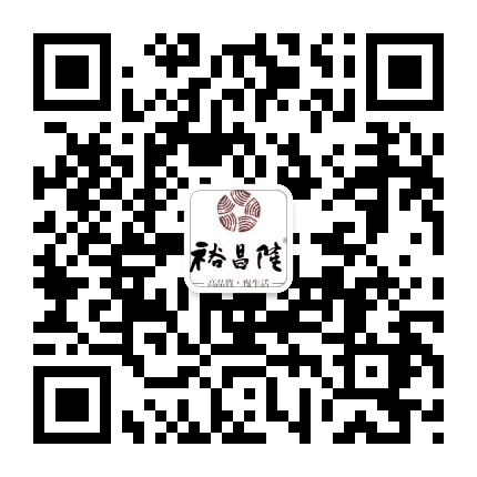 裕昌隆公众号二维码