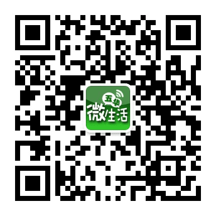 五华第一现场公众号二维码