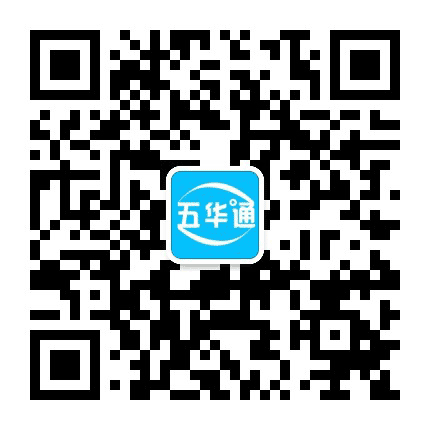 五华通网公众号二维码