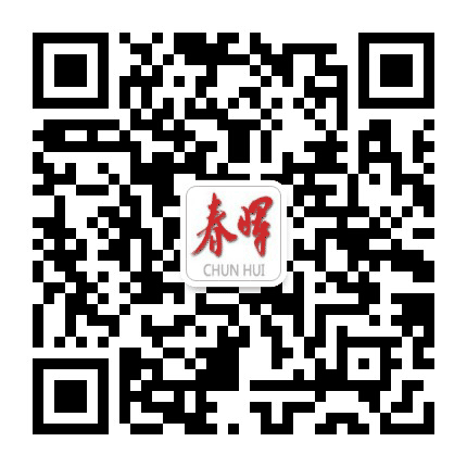 江城春晖公众号二维码