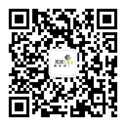 芜湖life微生活公众号二维码