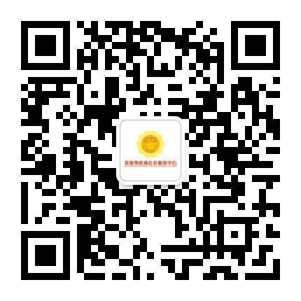 芜湖零距离公众号二维码