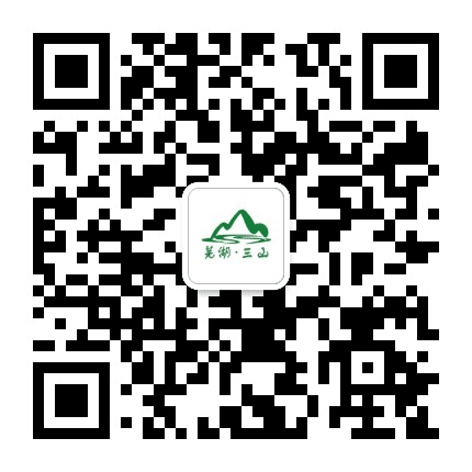 三山发布公众号二维码