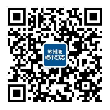 吴江楼市公众号二维码