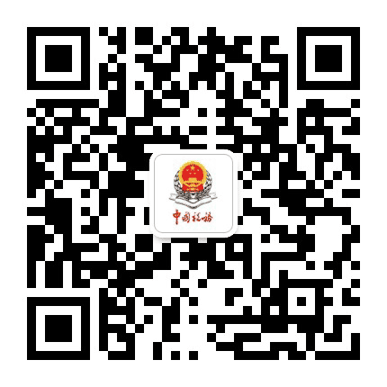 五家渠税务公众号二维码