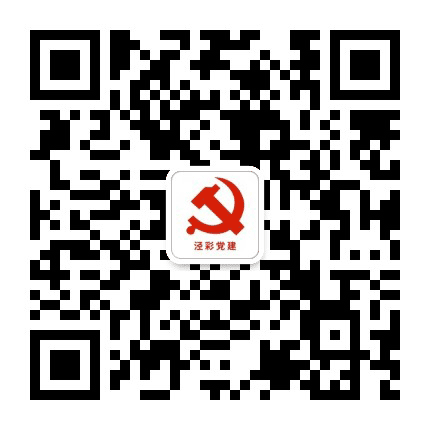 吴泾党建公众号二维码