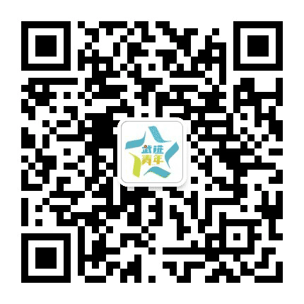 武进青年公众号二维码