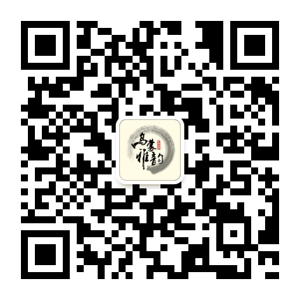 乌蒙雅韵诵读汇公众号二维码