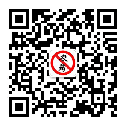 无农药食品联盟公众号二维码