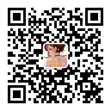 辣条小污女公众号二维码