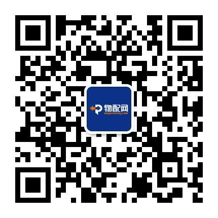 物配网公众号二维码