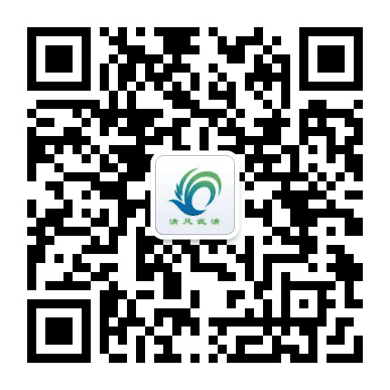 清风武清公众号二维码