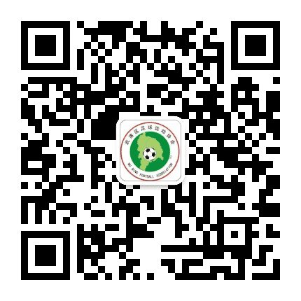 武清足协公众号二维码