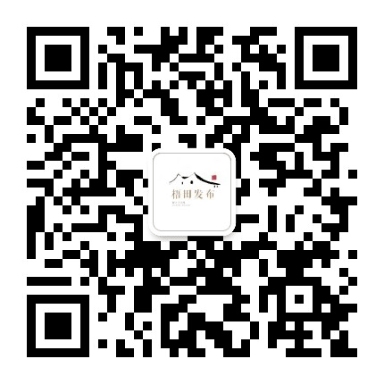 梧田发布公众号二维码