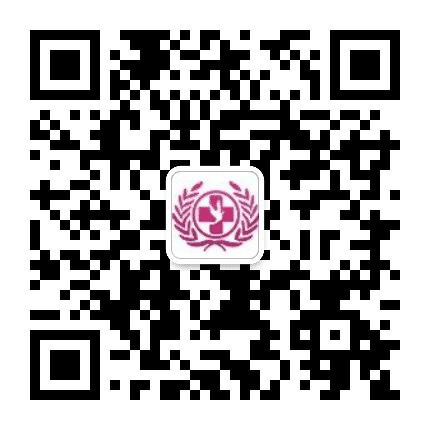 武威市协和医院公众号二维码