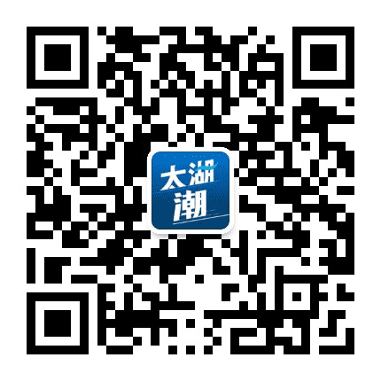 太湖潮公众号二维码