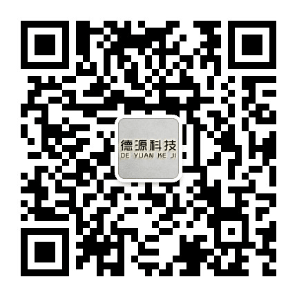 巫溪德源科技有限公司公众号二维码