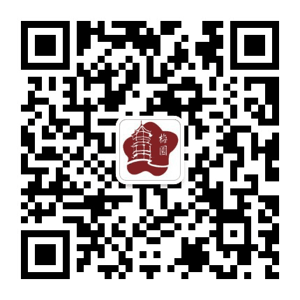 无锡梅园公众号二维码