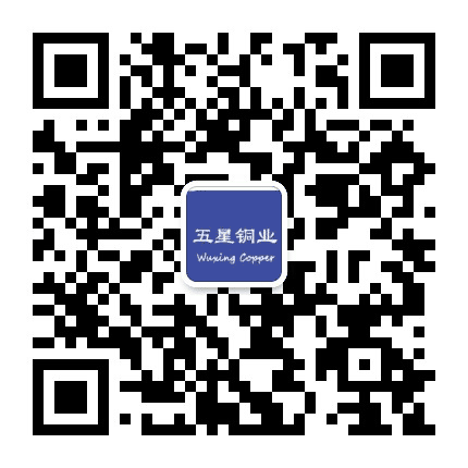上海五星铜业公众号二维码
