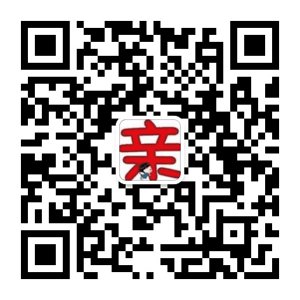 无锡亲爱的公众号二维码