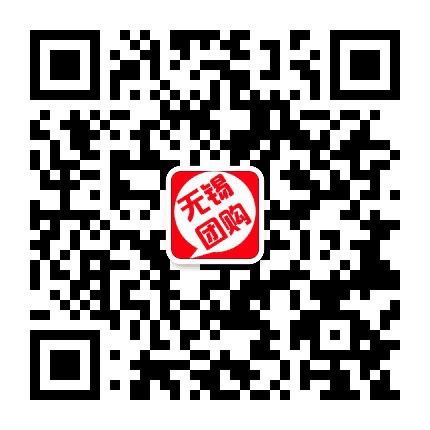 无锡团购公众号二维码