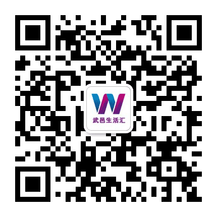 武邑热线公众号二维码