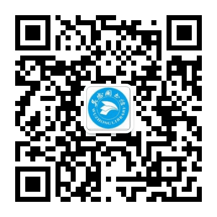 吴忠市图书馆公众号二维码