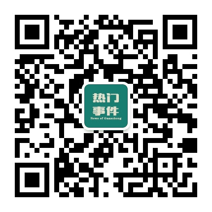 吴忠热门事件公众号二维码